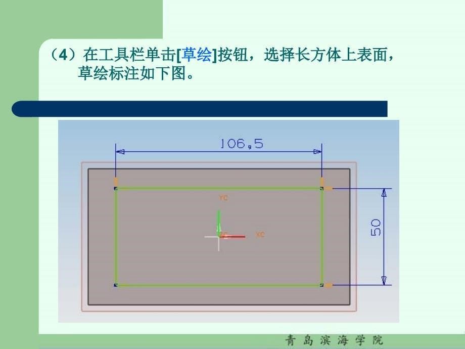 加工与建模_第5页