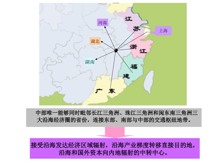 南昌城市研究_第4页