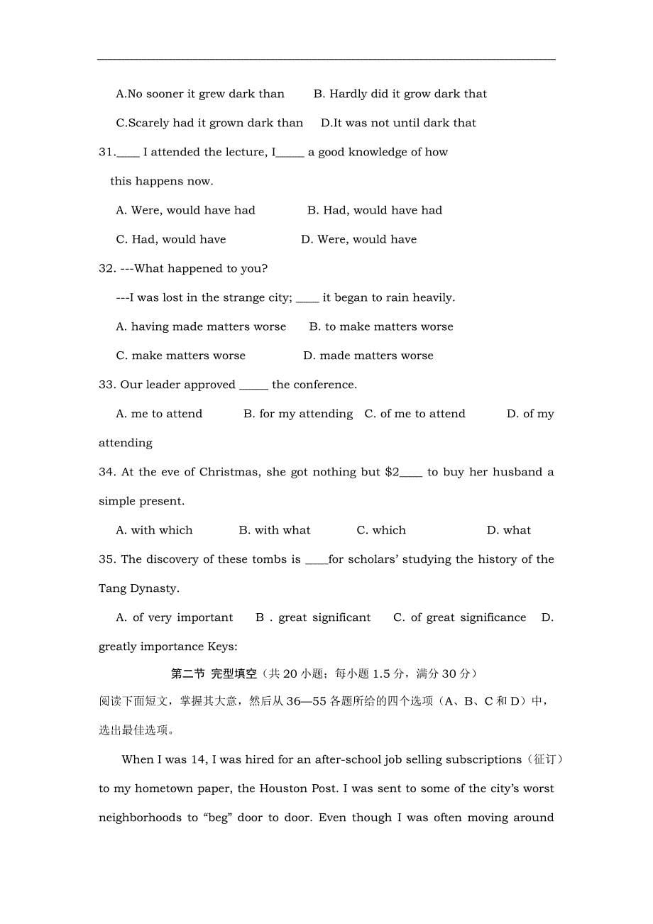 湖南省郴州市第二中学高三第二次质量检测英语试卷_第5页