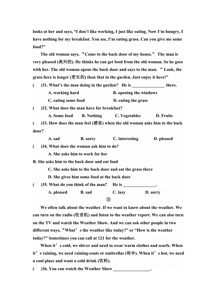 人教版七年级英语下册5-6单元检测题及答案_第4页