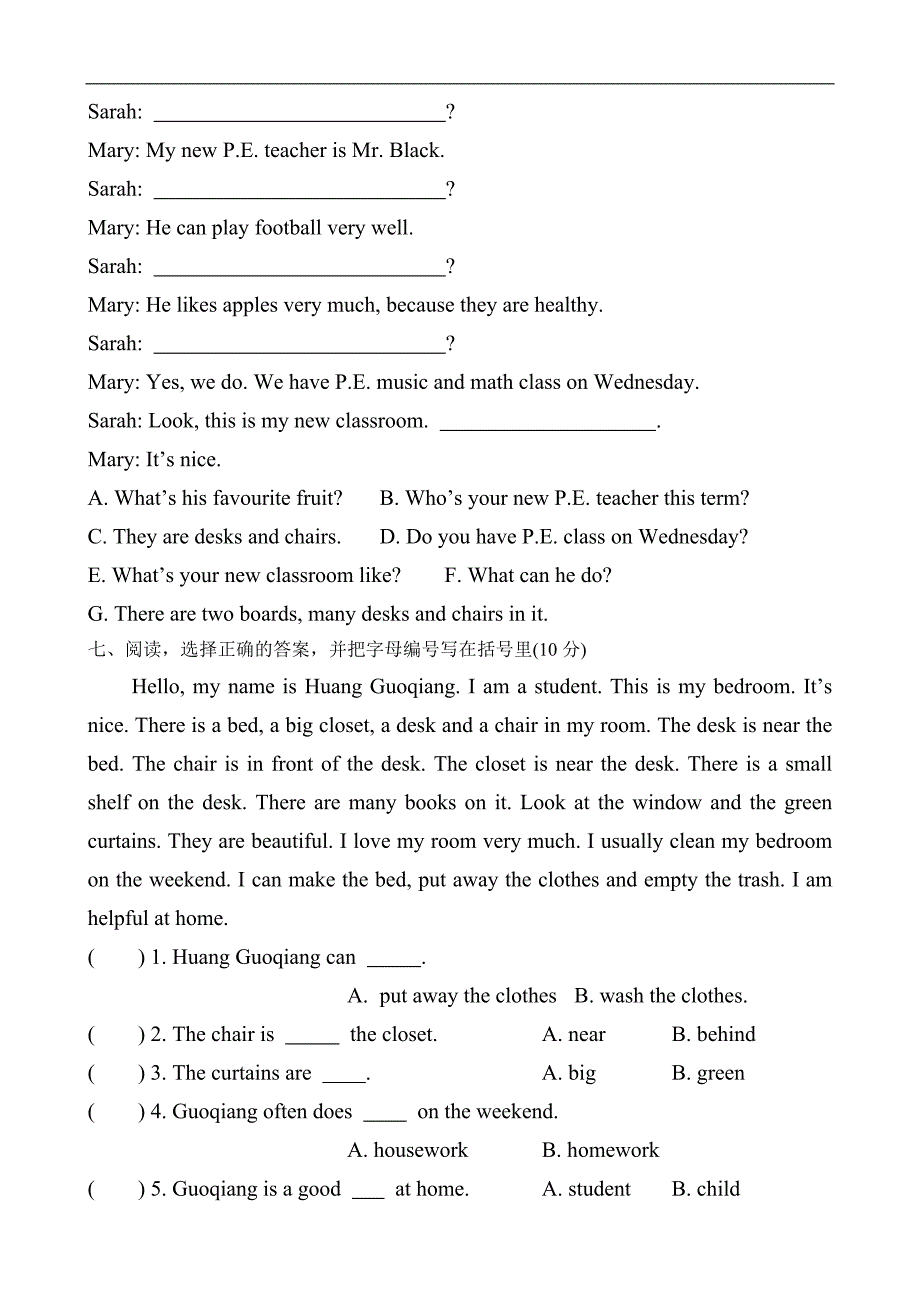 人教版五年级英语阶段考试（UnitUnit）_第3页