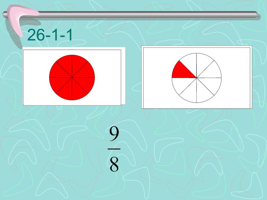 人教版五年级下册数学作业本第26页_第2页