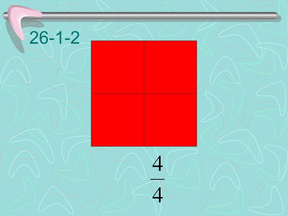 人教版五年级下册数学作业本第26页_第3页