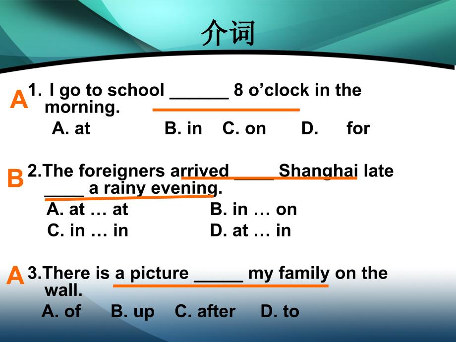 中考英语单选复习指导课件_第2页