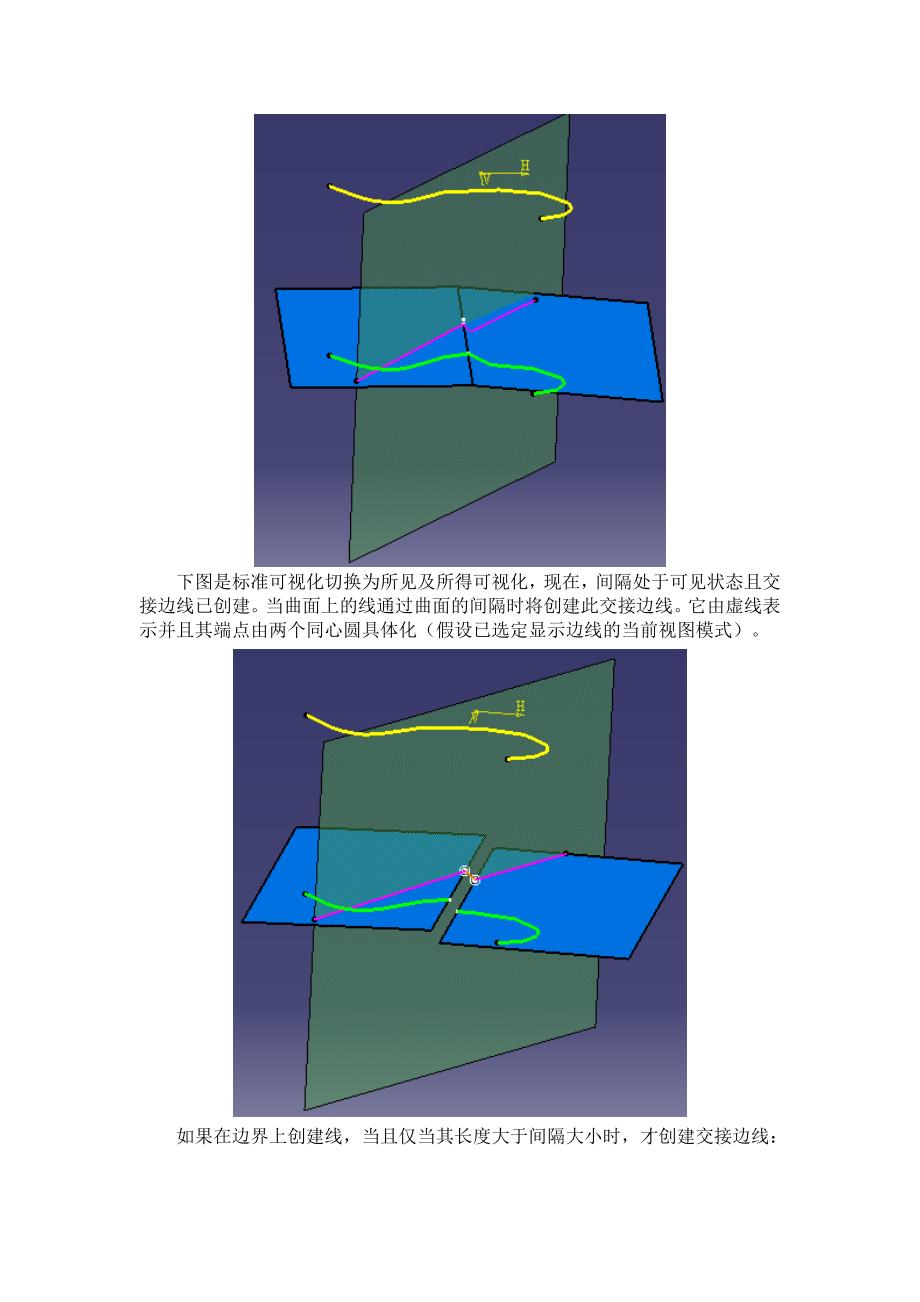 CATIAV5R17 HD2新增及增强功能简介_第4页