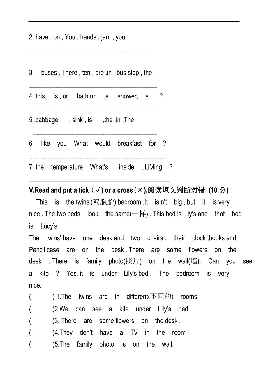 冀教版英语六年级英语(秋中)试卷（）_第4页