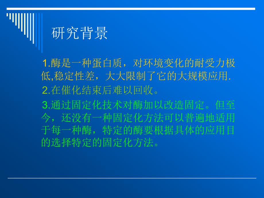 上海市规模化猪场猪瘟防疫的研究与讨论_第2页