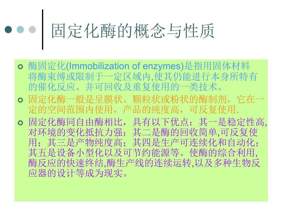 上海市规模化猪场猪瘟防疫的研究与讨论_第5页