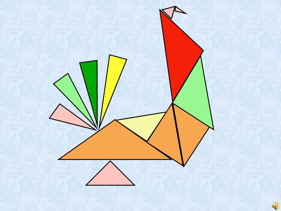 人教版四年级下册数学三角形的分类_第3页