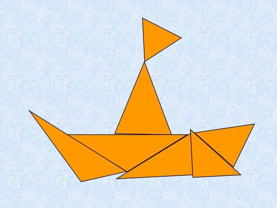 人教版四年级下册数学三角形的分类_第5页