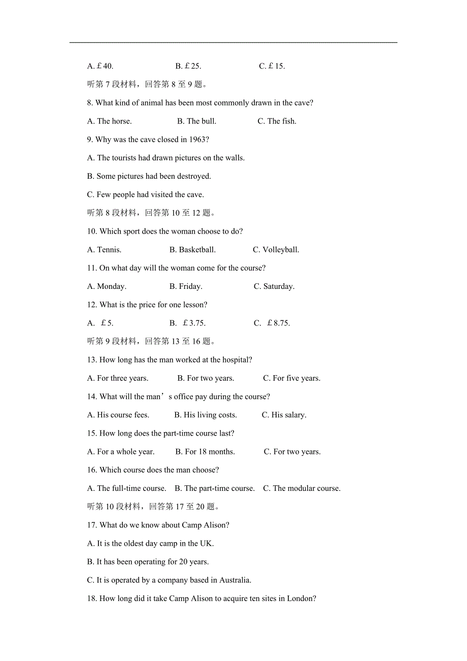 河北省鸡泽县第一中学2017-2018学年高二上学期第四次月考英语试题Word版含答案_第2页