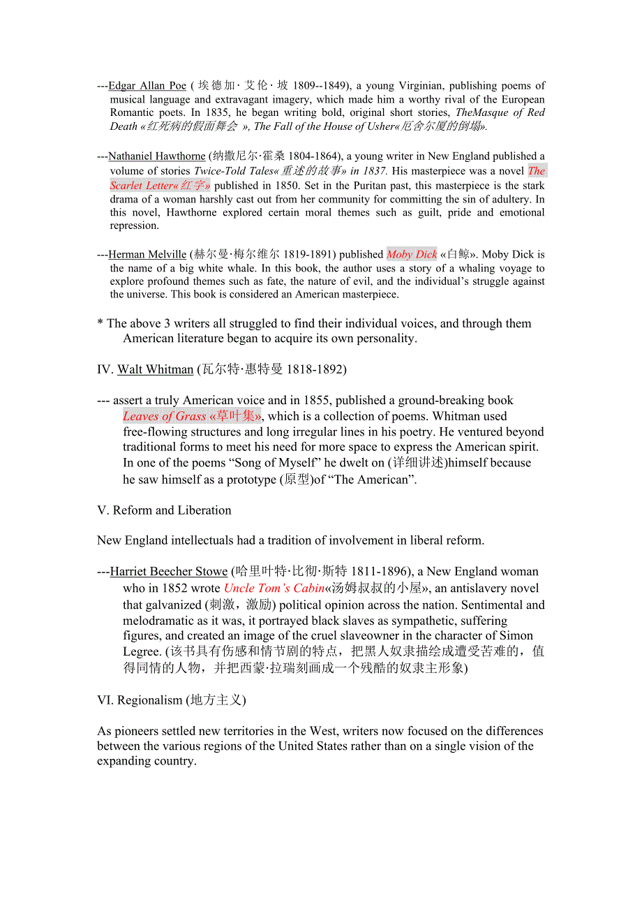 英语国家文化概况2第二次辅导_第2页