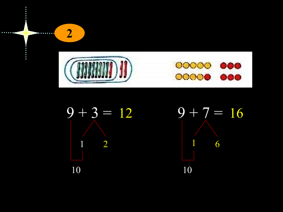 北师版小学一年级数学九加几_第4页