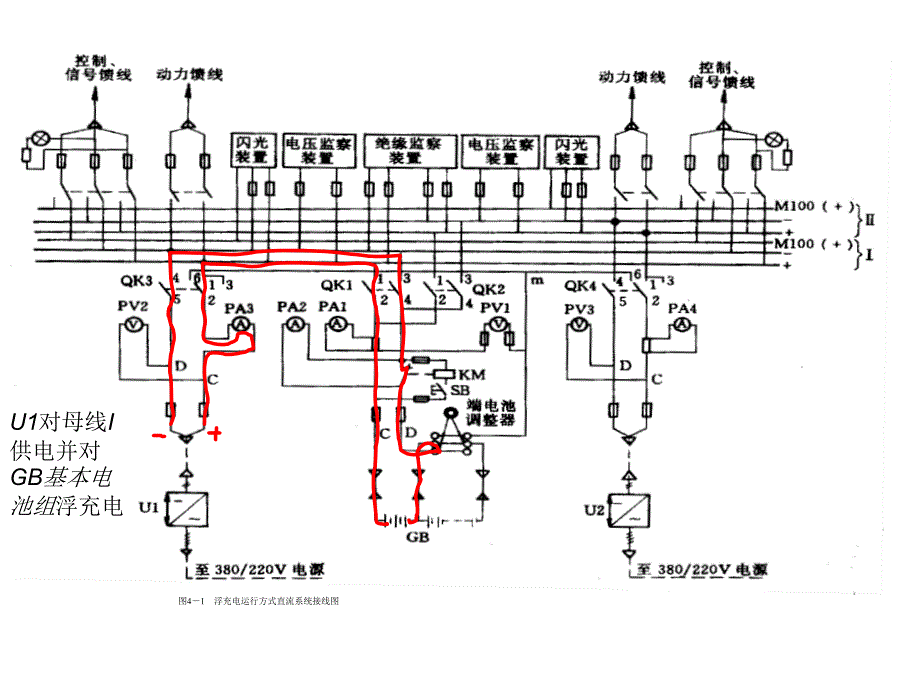 直流浮充电运行方式接线图_第2页
