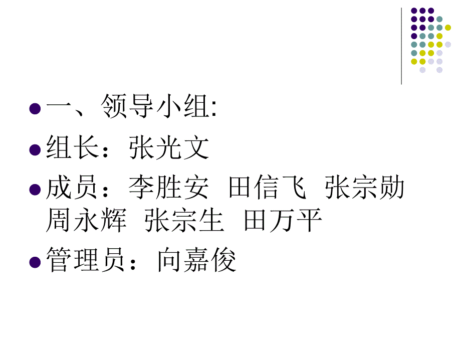 资源网培训方案_第3页