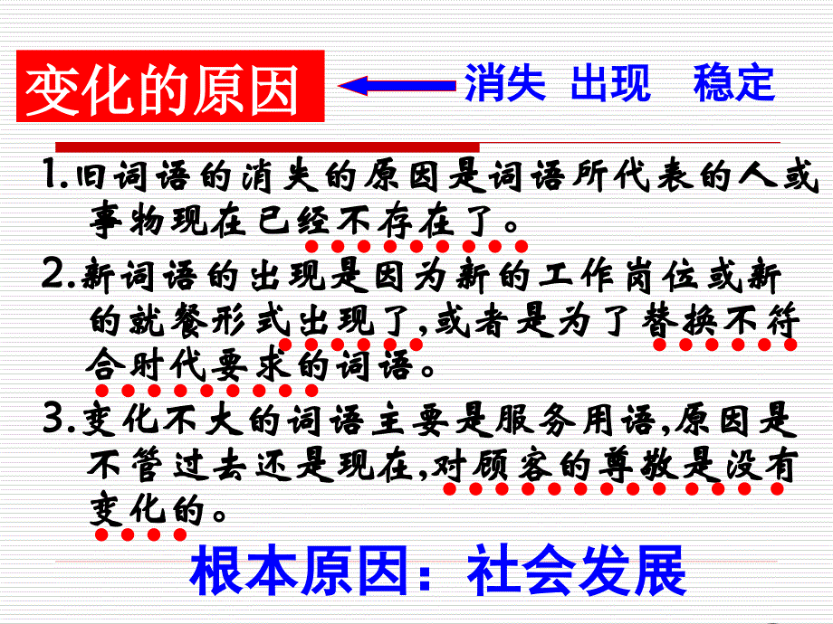 钢铁行业节能减排刻不容缓_第4页