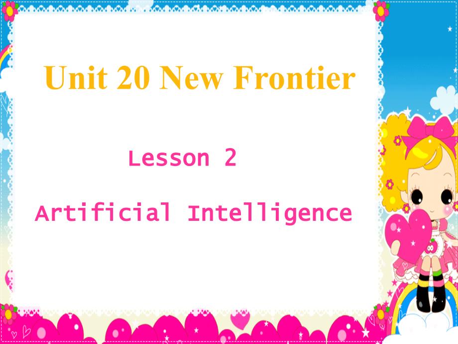 英语：选修7-unit20-new-frontier-lesson2-artificial-intelligence课件(北师大版)_第1页