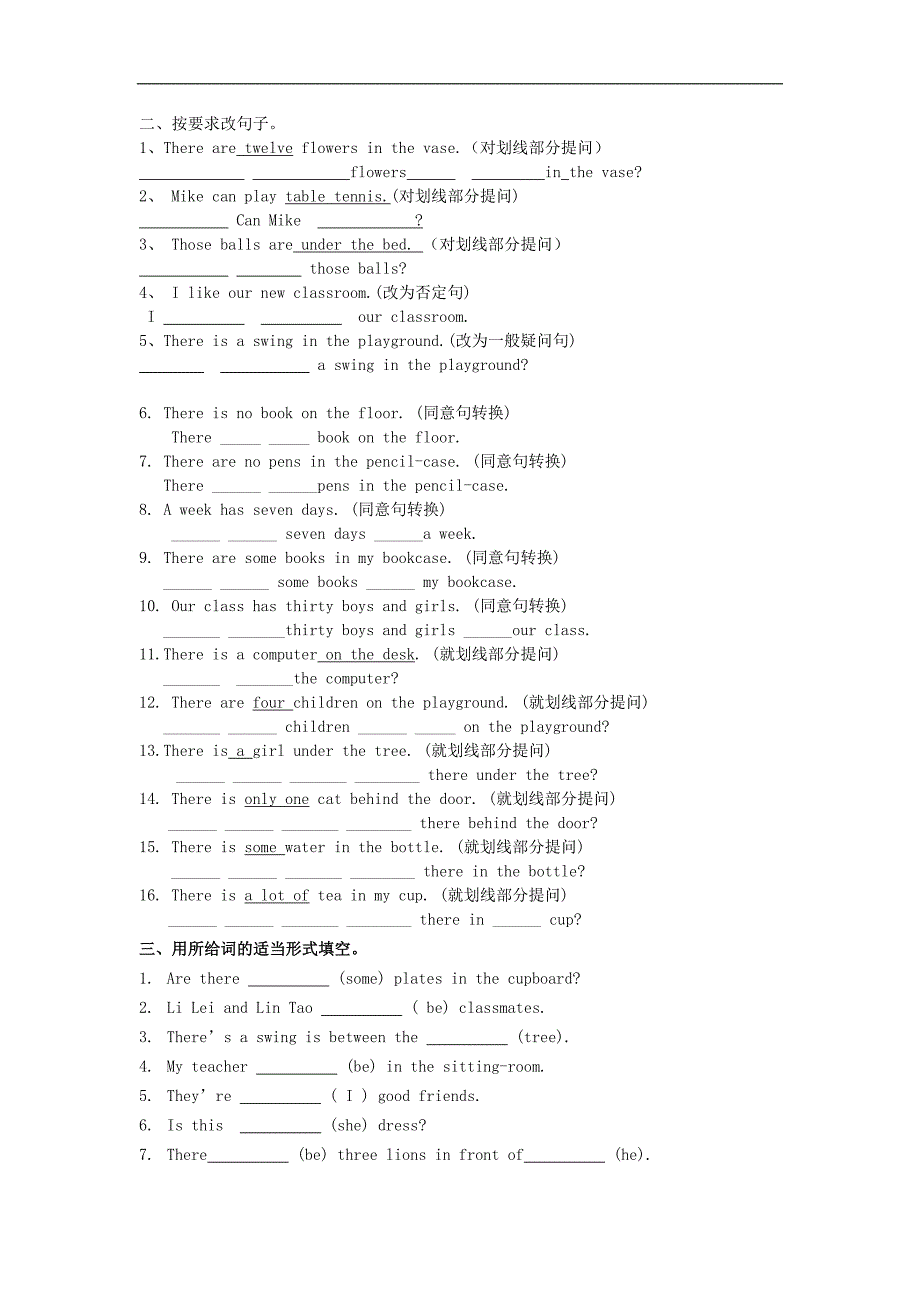 苏教版英语五年级上册Unit 《A new student》word复习题_第2页