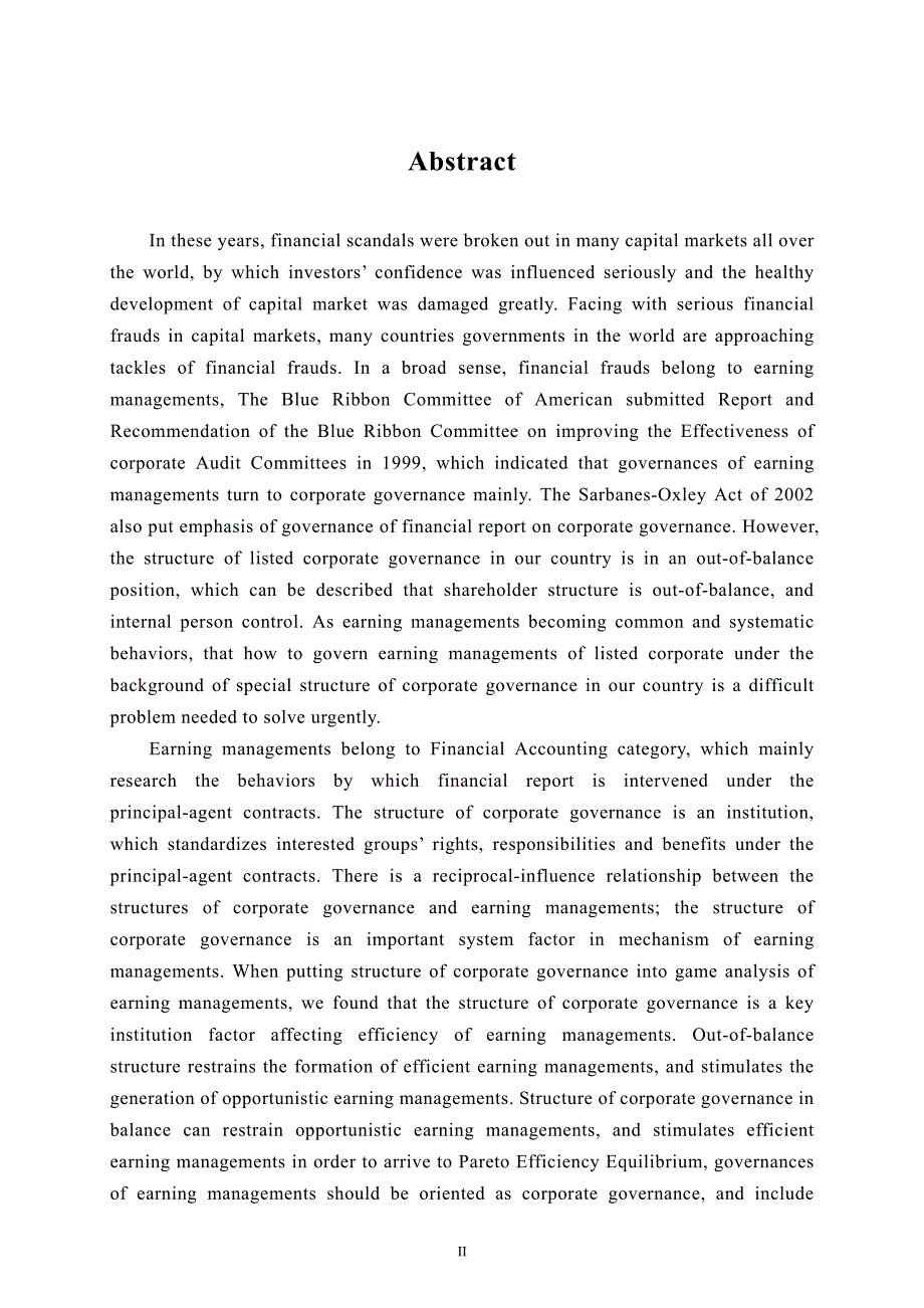 上市公司盈余管理研究——基于公司治理结构的分析_第3页