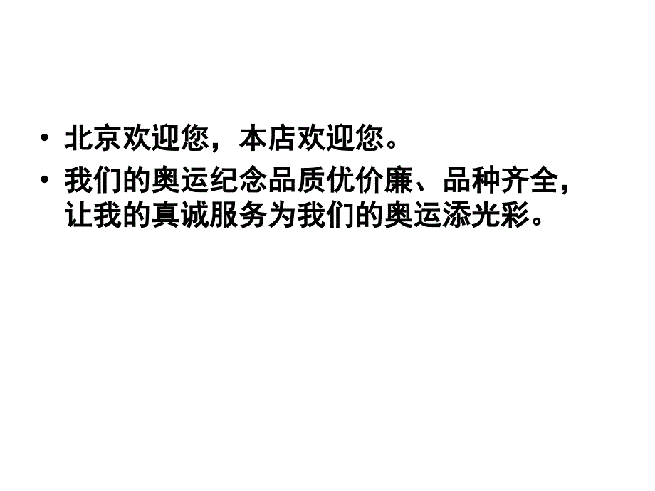 主观题综合训练_第4页