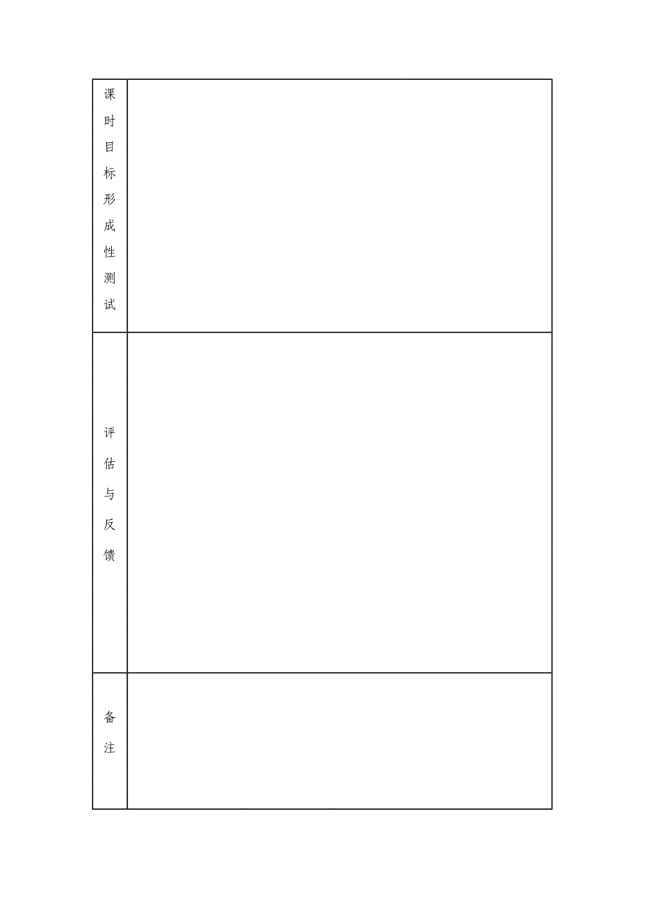 初中数学 倒数的应用总复习(1)_第2页