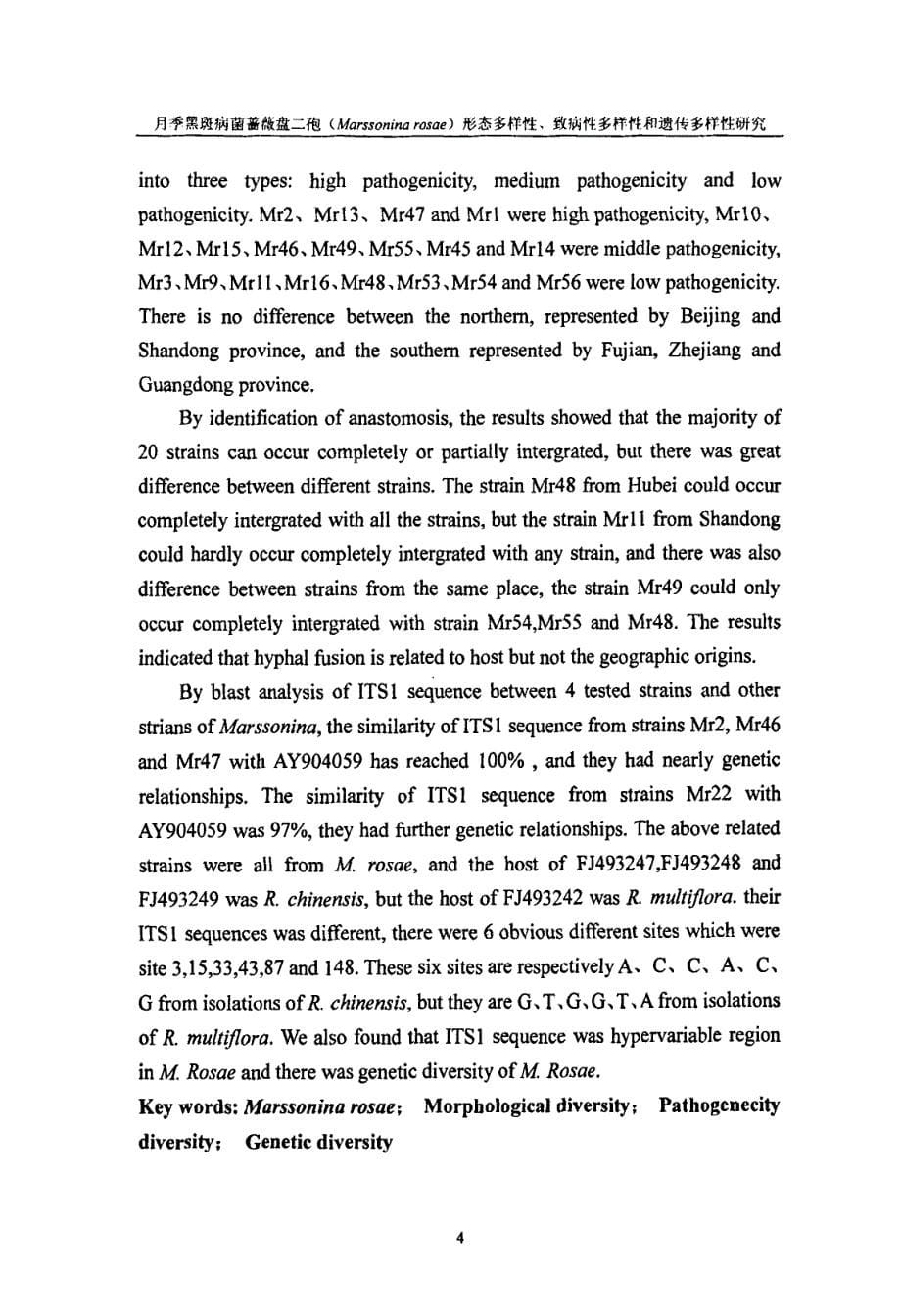 月季黑斑病菌蔷薇盘二孢marssonina+rosae形态多样性、致病性多样性和遗传多样性研究_第5页