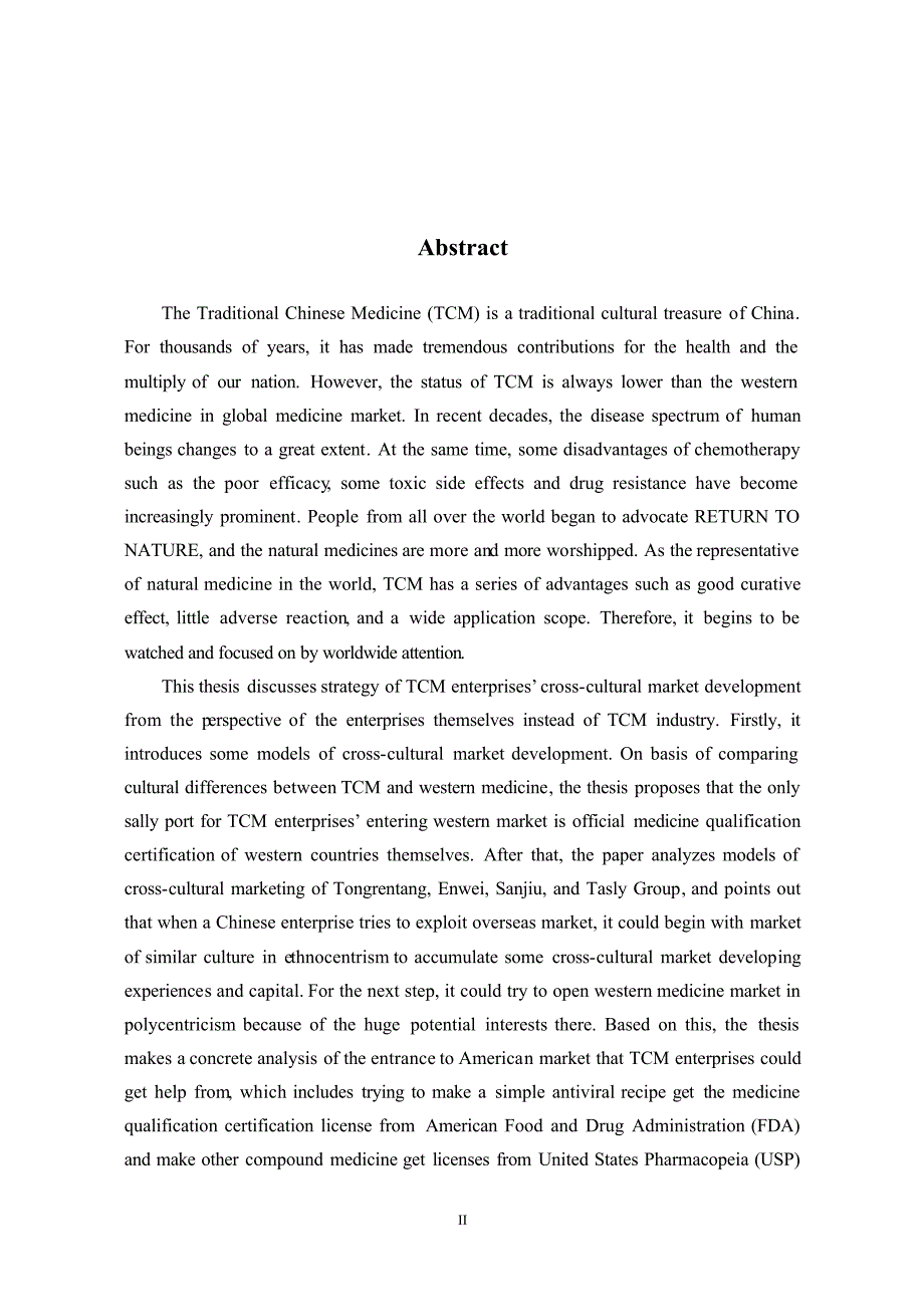 中药企业海外市场跨文化营销策略研究_第2页