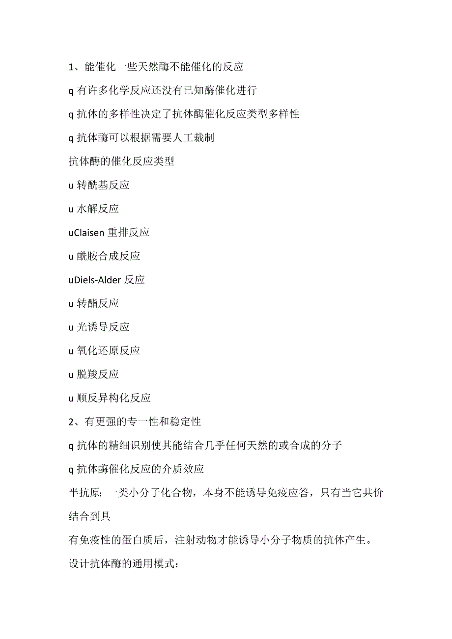 真空法测定沥青混合料最大相对密度_第4页