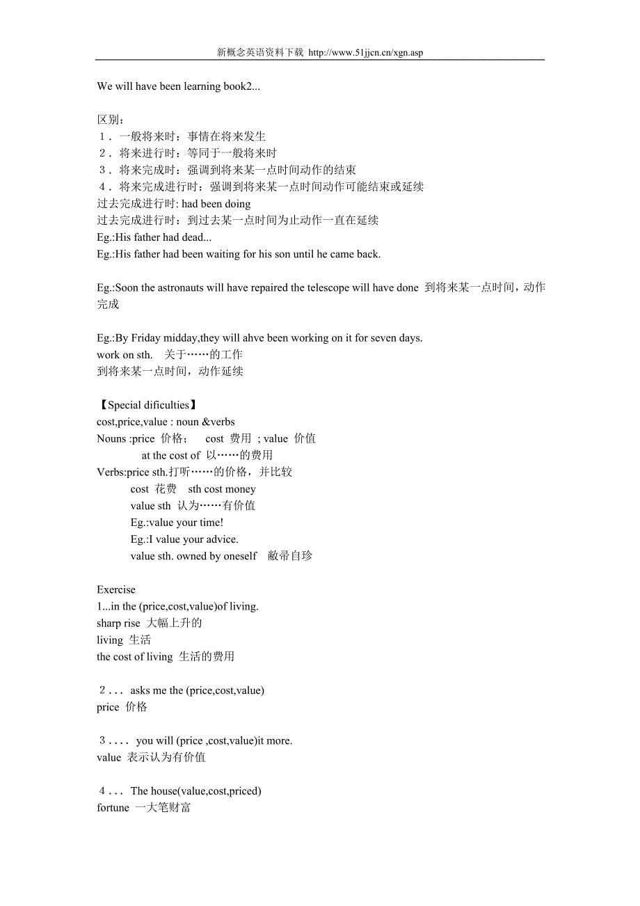 新概念二册lesson_第5页