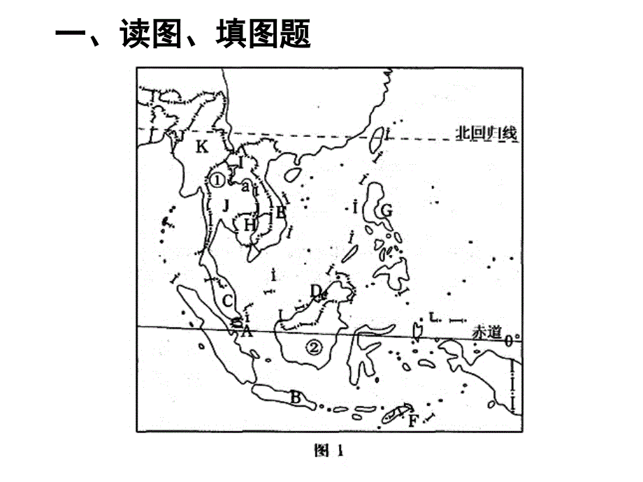 东亚、东南亚、日本_第2页