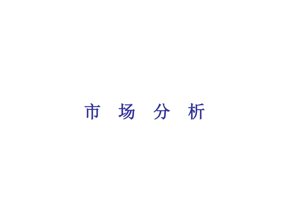 2009全新的ip方案_第3页