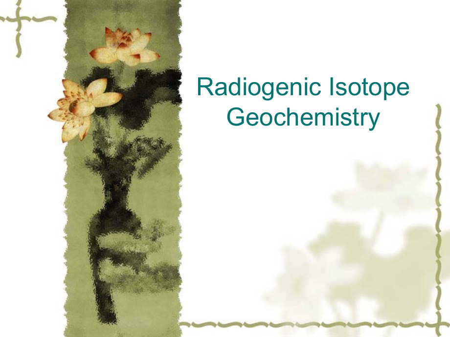 地球化学课件raddioactive同位素地球化学_第1页