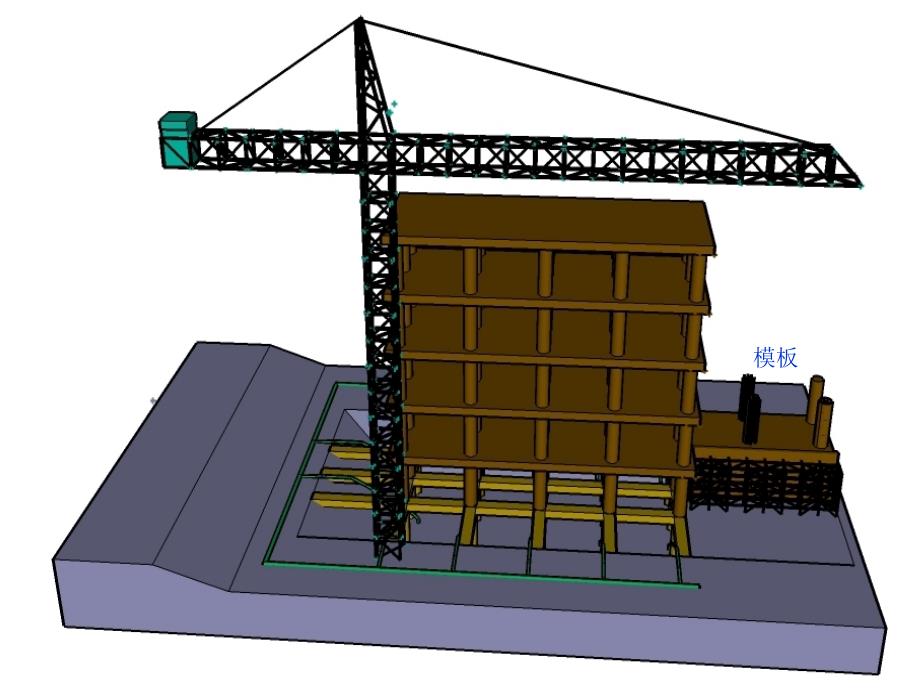 建筑工程施工方案验算技能培训 模板工程_第3页