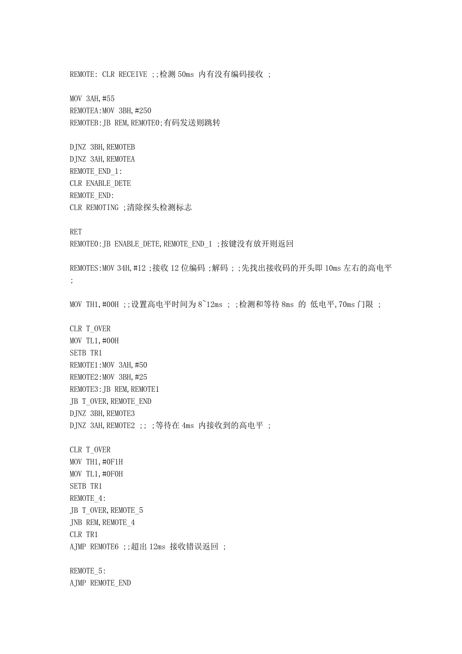 用单片机模拟PT2262_第4页