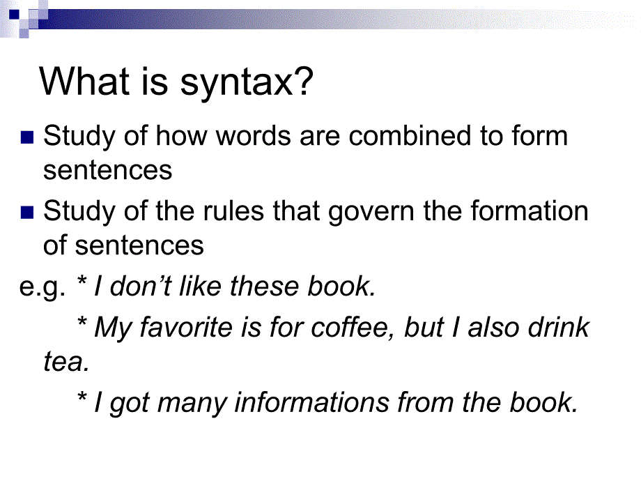 完整的syntax_第2页