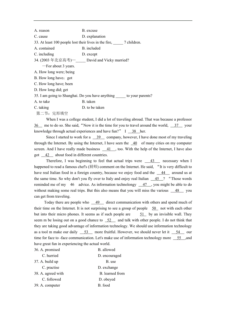 高二英语选修7 Unit 2 Robots能力目标单元测试题_第2页