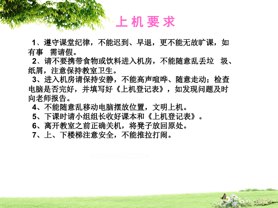 小小文字美化师_第2页