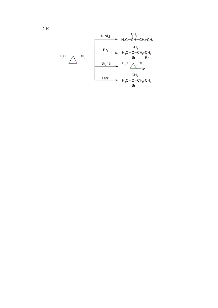 武汉理工大学有机化学答案2_第2页