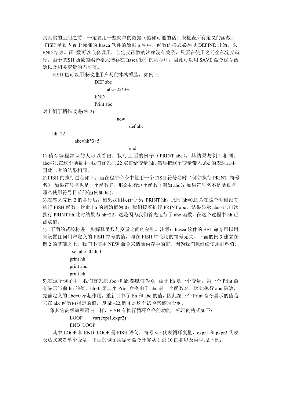 PFC的一些整理资料_第3页