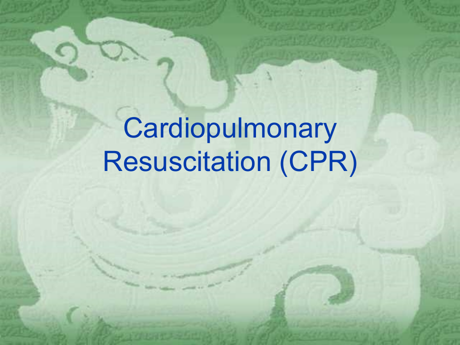 心肺复苏CPR-教学课件（英文）_第1页