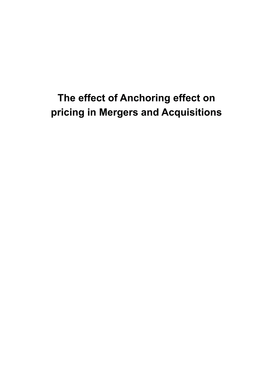 上市公司并购重组定价与锚定效应研究_第2页