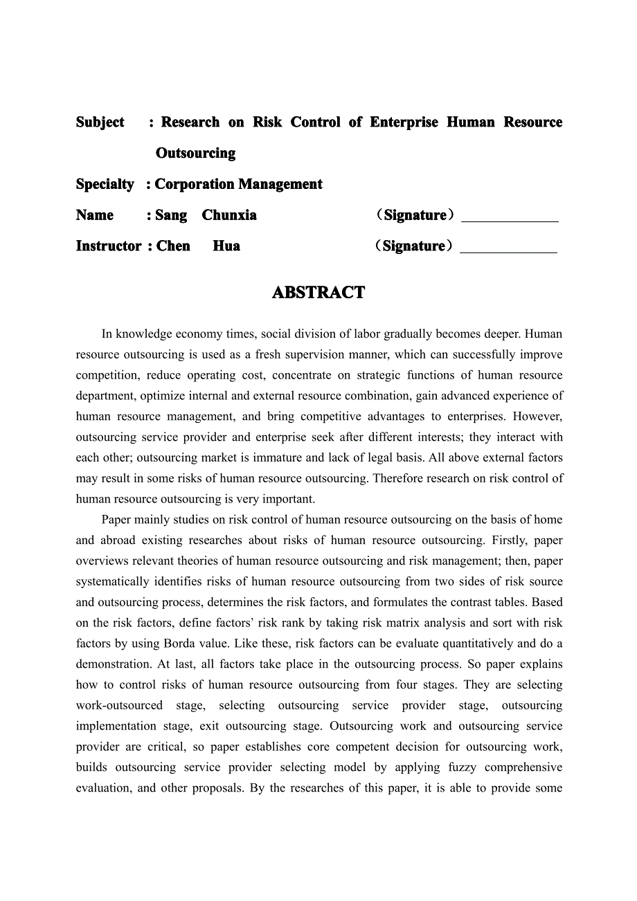 企业人力资源外包风险控制研究_第2页