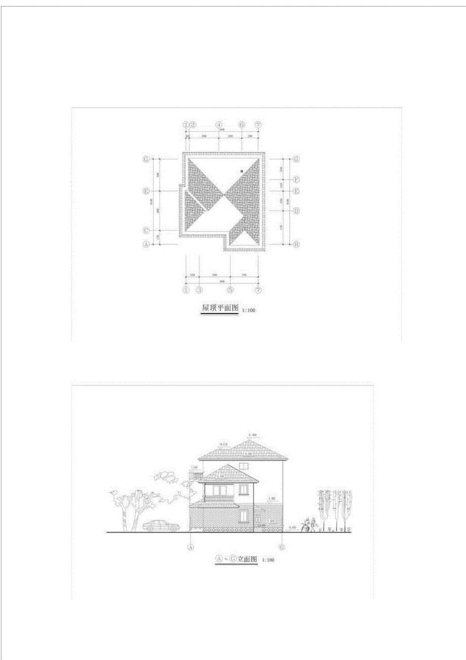 农村建房新款式建筑资料图_第4页