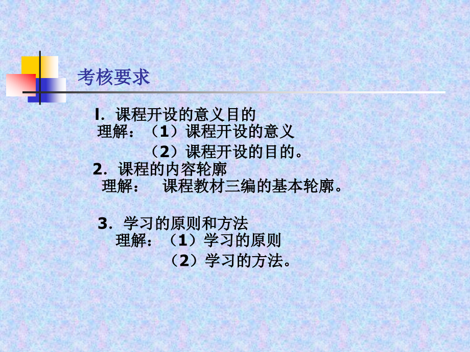 人文社会科学_第4页