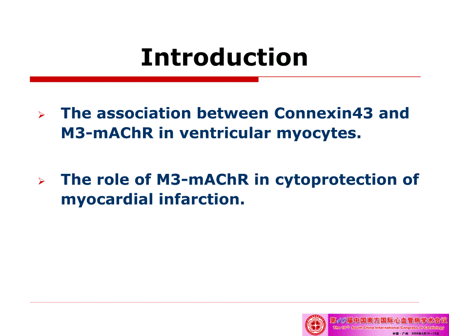 缺血对心肌中连结蛋白43和乙酰胆碱m受体亚型m3 (m3-machr)结合的影响_第3页