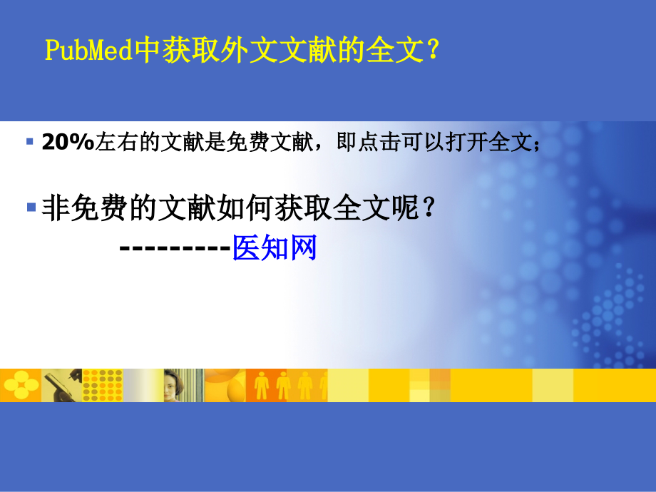 宋体华文中宋北京唯博赛科技有限公司_第4页