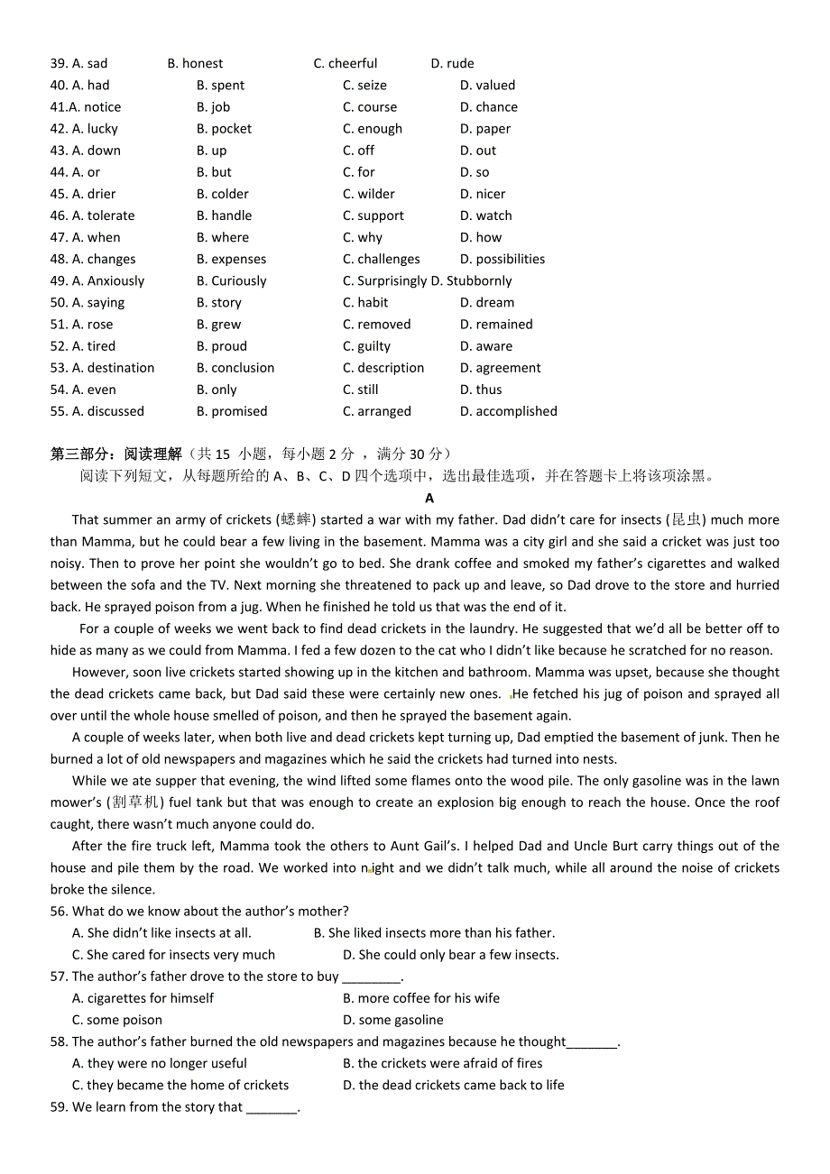 [名校联盟]福建省2011-2012学年高二上学期期中考试英语试题(无答案)_第4页