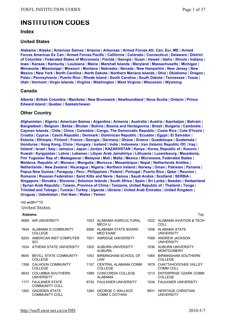 美国大学学校代码_第1页