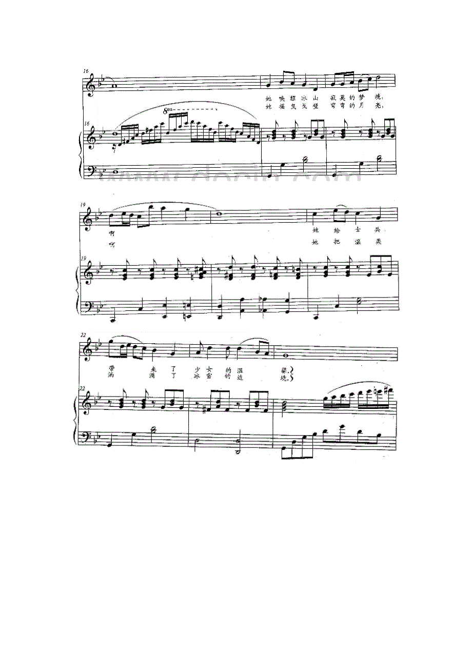 军营飞来一只百灵钢琴伴奏谱正谱五线谱降B调_第2页