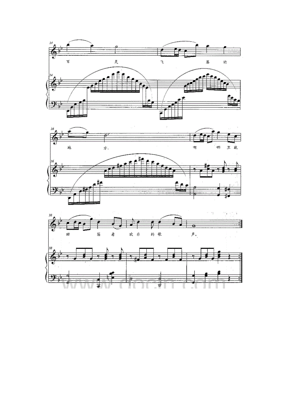 军营飞来一只百灵钢琴伴奏谱正谱五线谱降B调_第4页